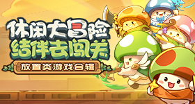 宝莲妆造