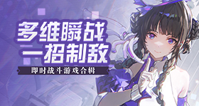 良家信息桌面客户端